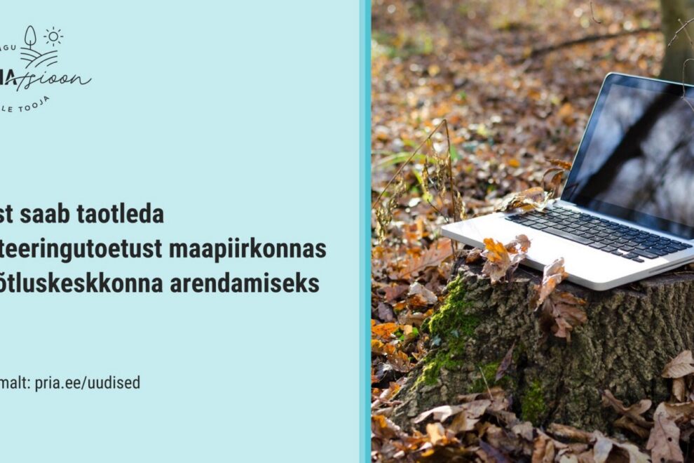 PRIAst saab taotleda investeeringutoetust maapiirkonnas ettevõtluskeskkonna arendamiseks